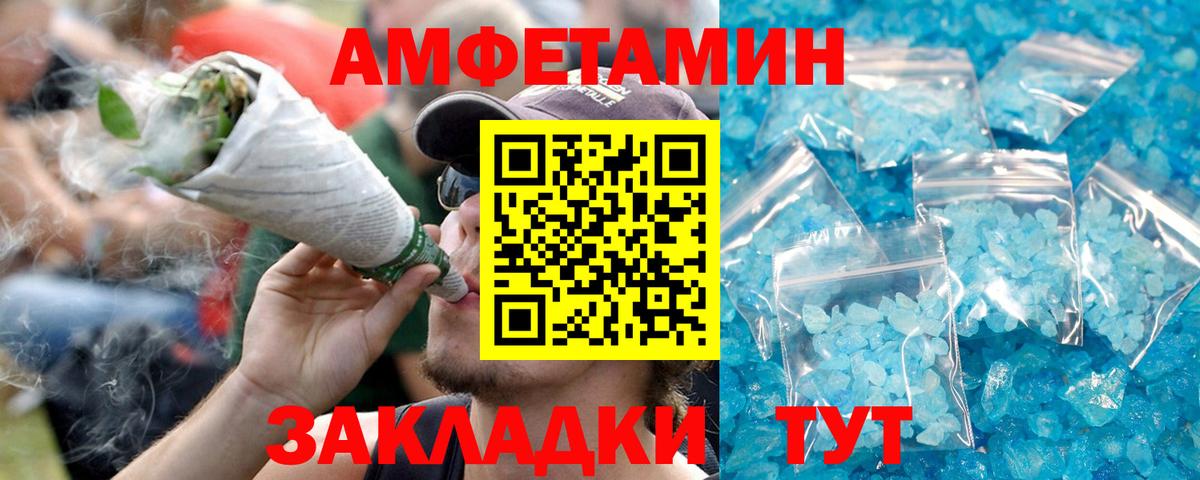 Амфетамин 98%  Вход с VPN  АМФ  АМФ  Новочебоксарск 