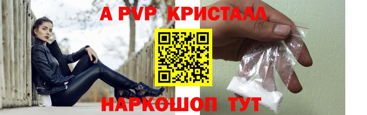 A PVP VHQ Новочебоксарск