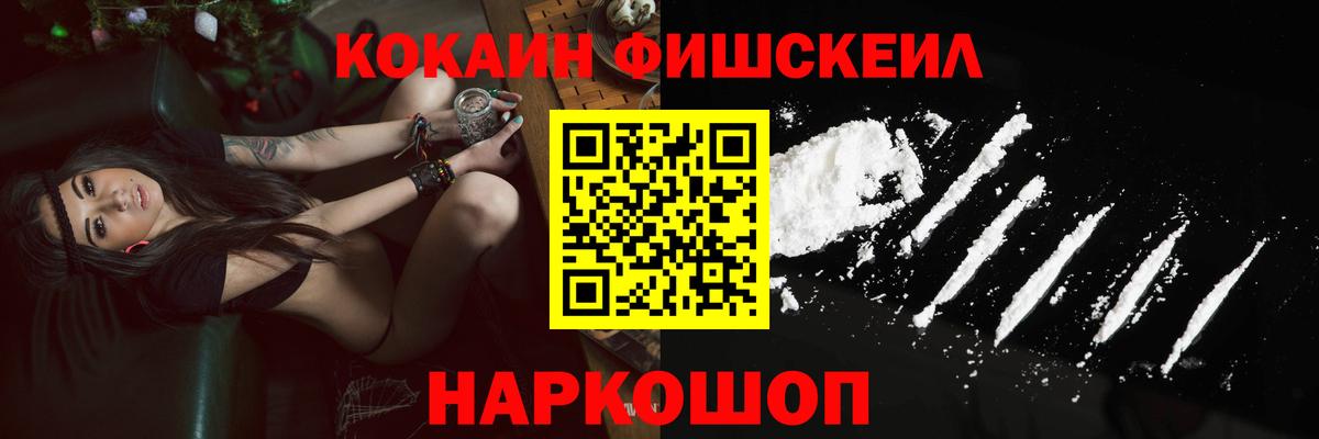 Кокаин Columbia Новочебоксарск