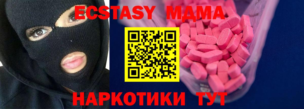 Новочебоксарск  Экстази бентли  ЭКСТАЗИ  Вход с VPN    tor  Экстази Punisher 