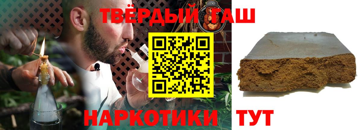 Новочебоксарск  наркошоп  Вход с VPN  Гашиш индика сатива 