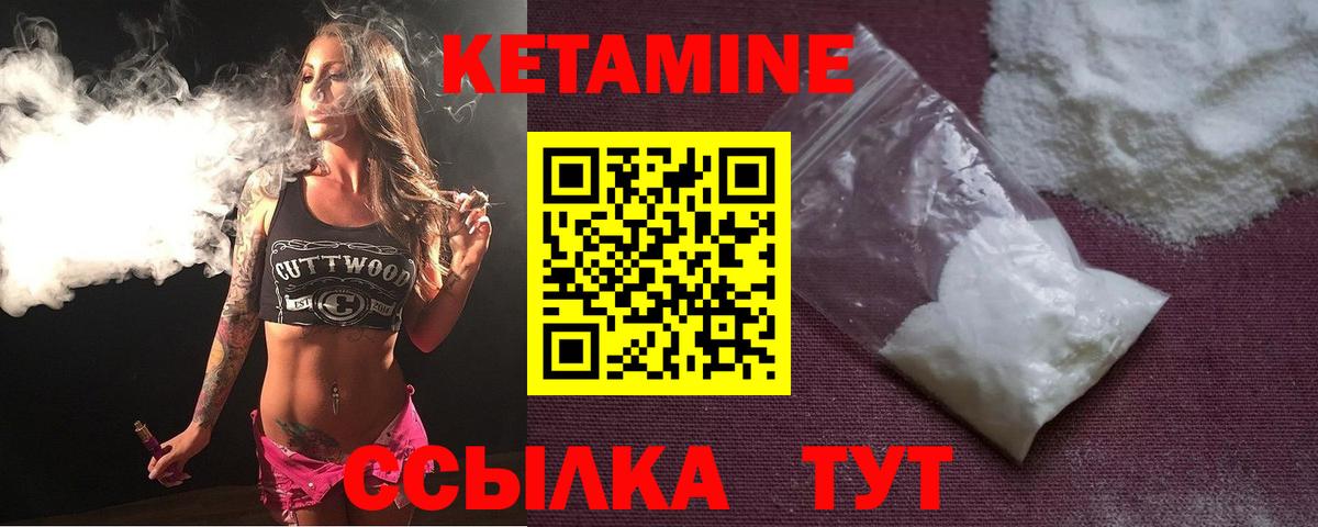 Каннабис  КЕТАМИН  Меф МЯУ МЯУ   COCAIN  ГАШИШ  Новочебоксарск  Вход с VPN  Codein 