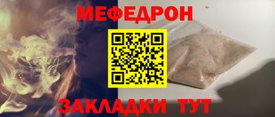 марки nbome Татарск
