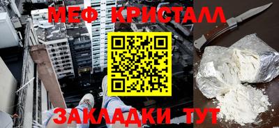 стаф Тара