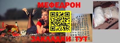 марки nbome Татарск