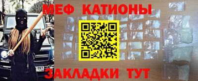 стаф Тара