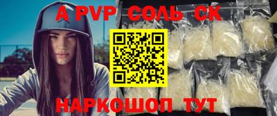 марки nbome Татарск