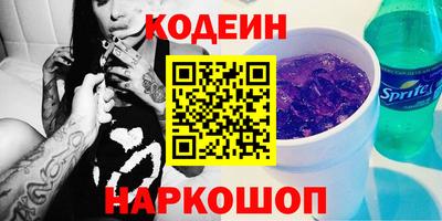марки nbome Татарск
