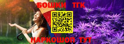 марки nbome Татарск