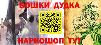марки nbome Татарск