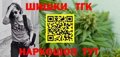 гашишное масло Тверь