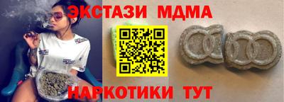 гашишное масло Тверь