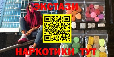 гашишное масло Тверь