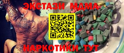 стаф Тара