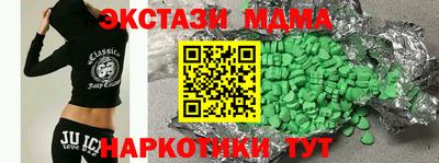 гашишное масло Тверь