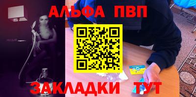 стаф Тара