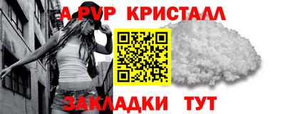 марки nbome Татарск
