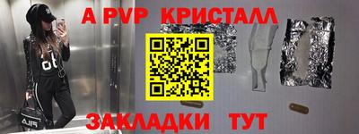 марки nbome Татарск
