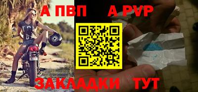 марки nbome Татарск