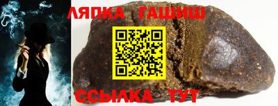 гашишное масло Тверь
