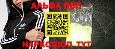 марки nbome Татарск