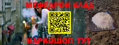 марки nbome Татарск