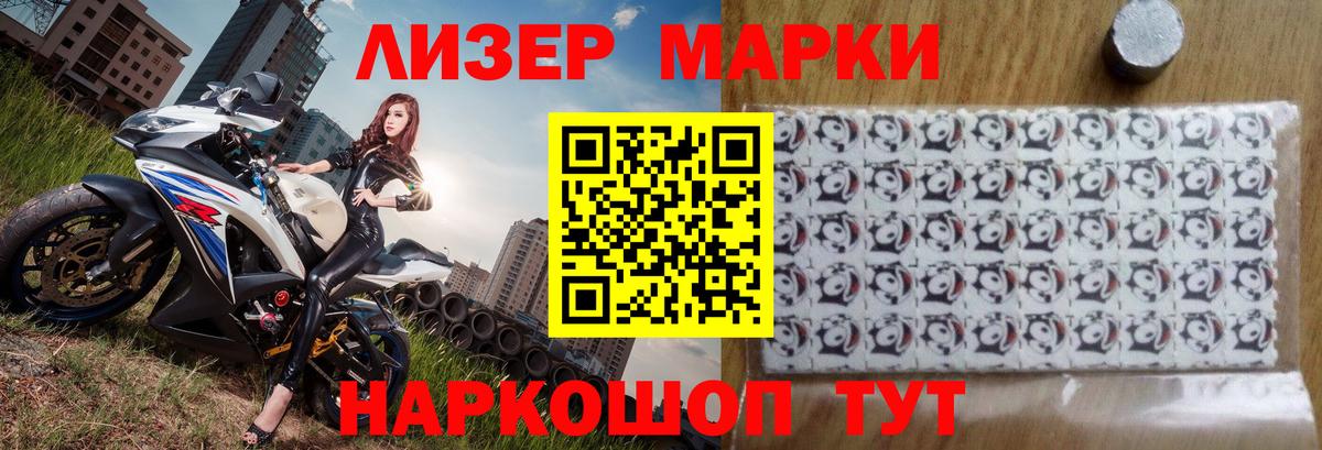 ЛСД экстази кислота Новочебоксарск