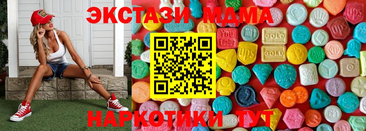 МДМА VHQ Новочебоксарск