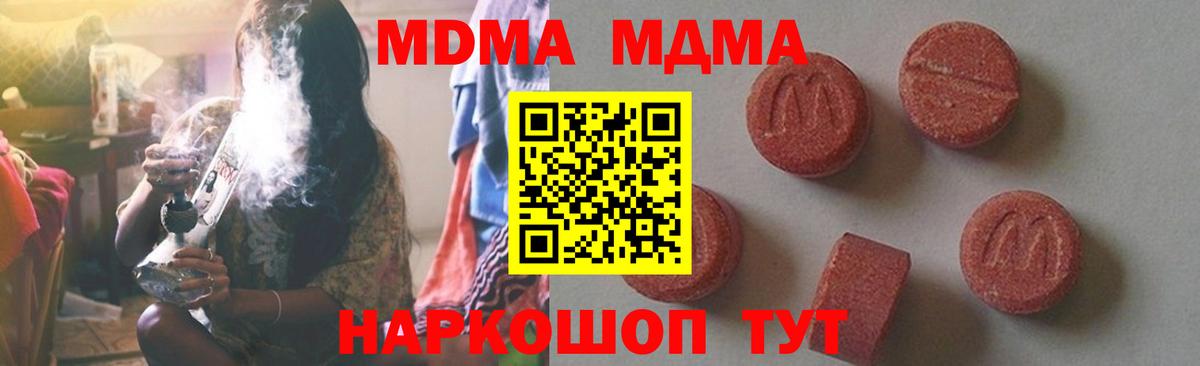 МАРИХУАНА Новочебоксарск