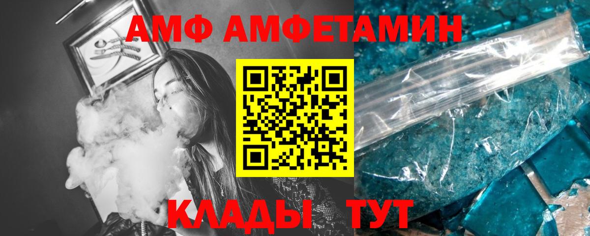 Метамфетамин Methamphetamine Новочебоксарск