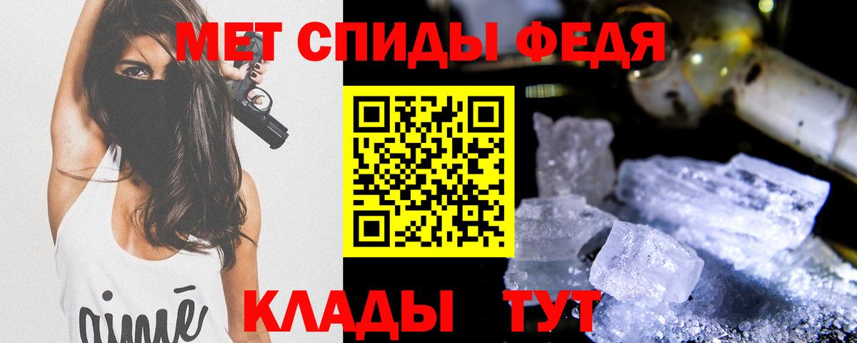 Первитин Декстрометамфетамин 99.9%  Вход с VPN  Первитин Декстрометамфетамин 99.9%  Первитин  Новочебоксарск 