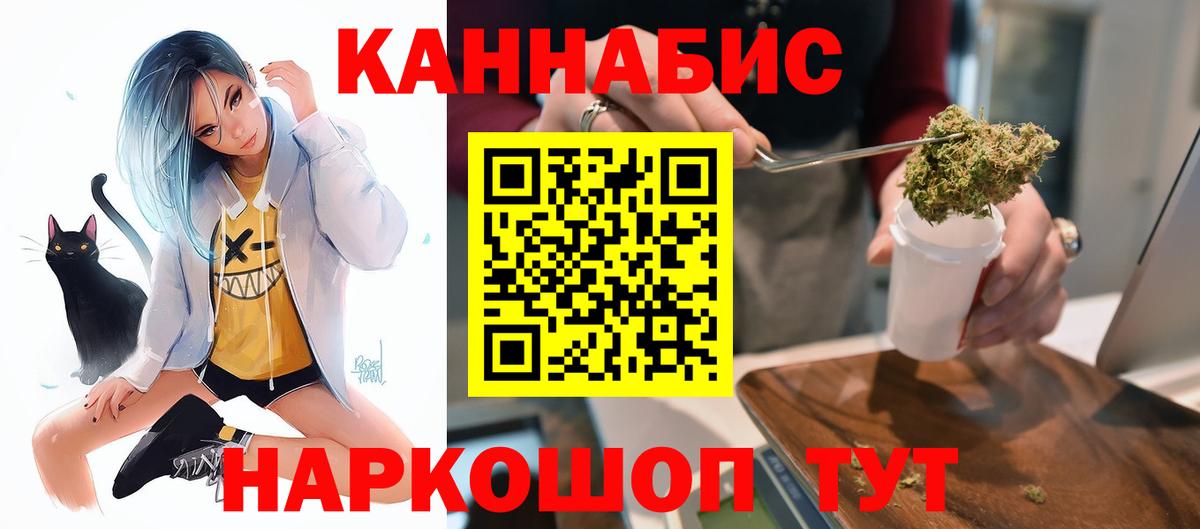 Бошки Шишки марихуана Новочебоксарск